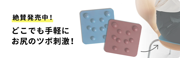 製品紹介｜有限会社サンエイ