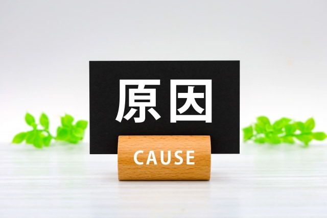 おしりのコリほぐしケアが続かない原因
