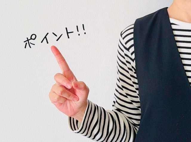 無理なくケアが続くポイント