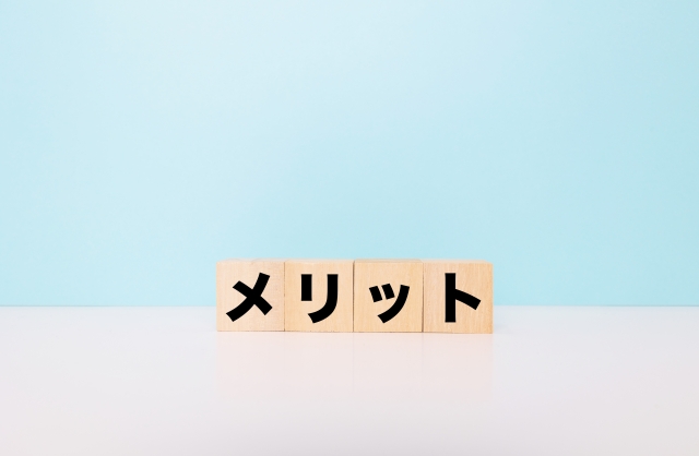 お尻のツボ押しグッズを使うメリットとは